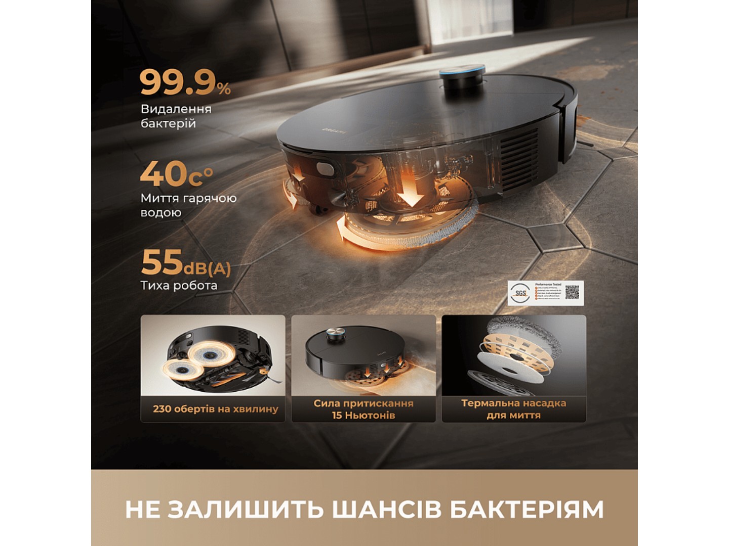 Робот-пилосос миючий Dreame Bot X60 Ultra Complete Black (RLX87DE-bl) — фото 11